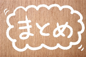 フォスターフリーランス